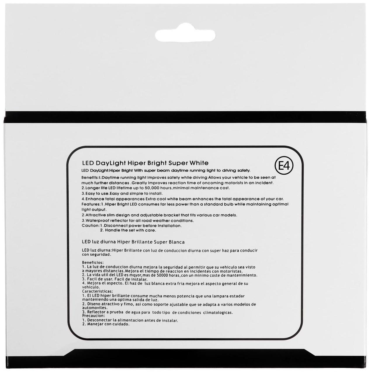 Дневные ходовые огни 8 SMD с режимом поворотника, 12 В, 2 шт