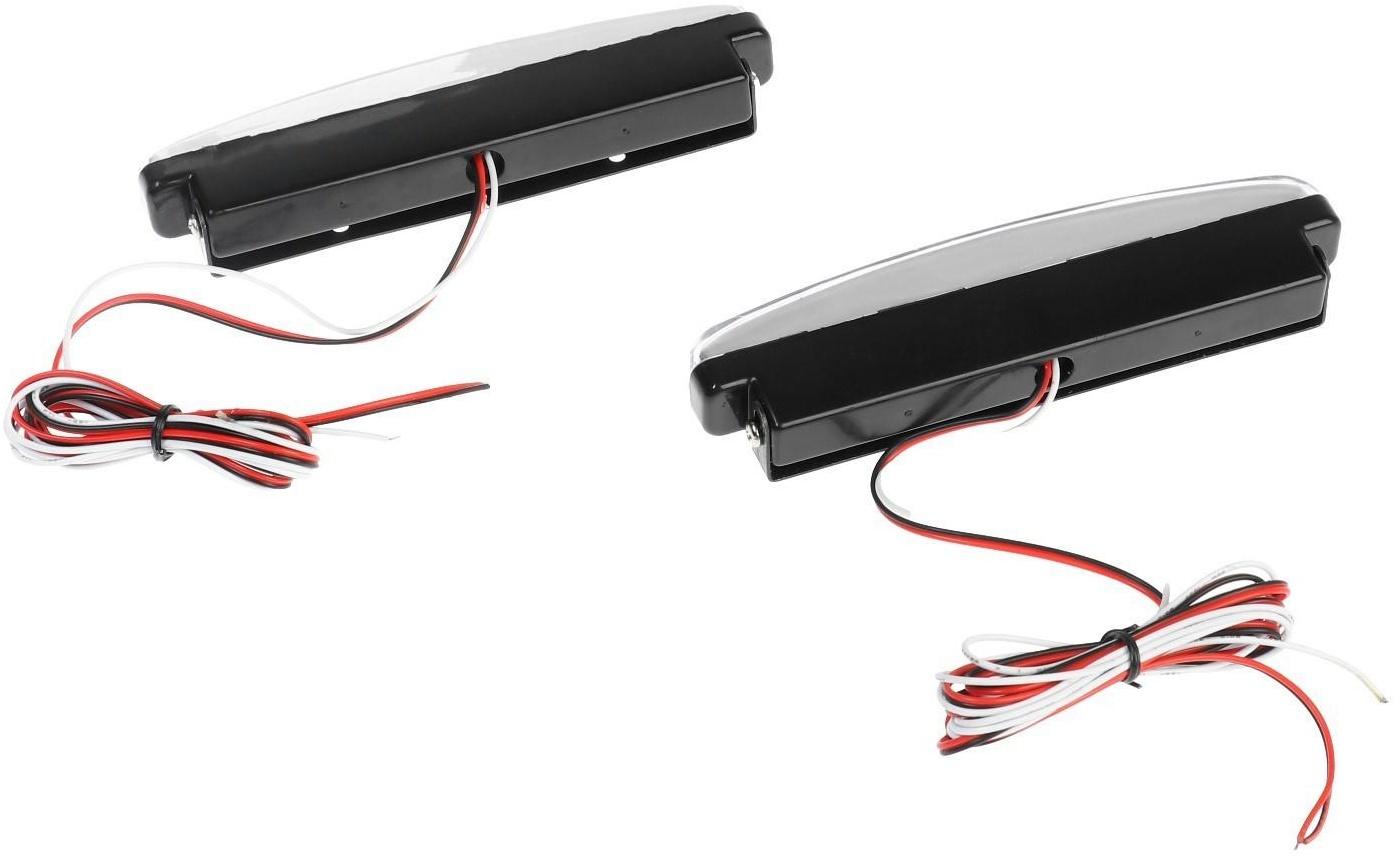 Дневные ходовые огни 8 SMD с режимом поворотника, 12 В, 2 шт