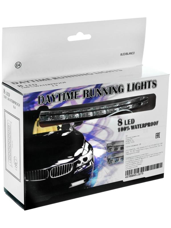 Дневные ходовые огни 8 SMD с режимом поворотника, 12 В, 2 шт