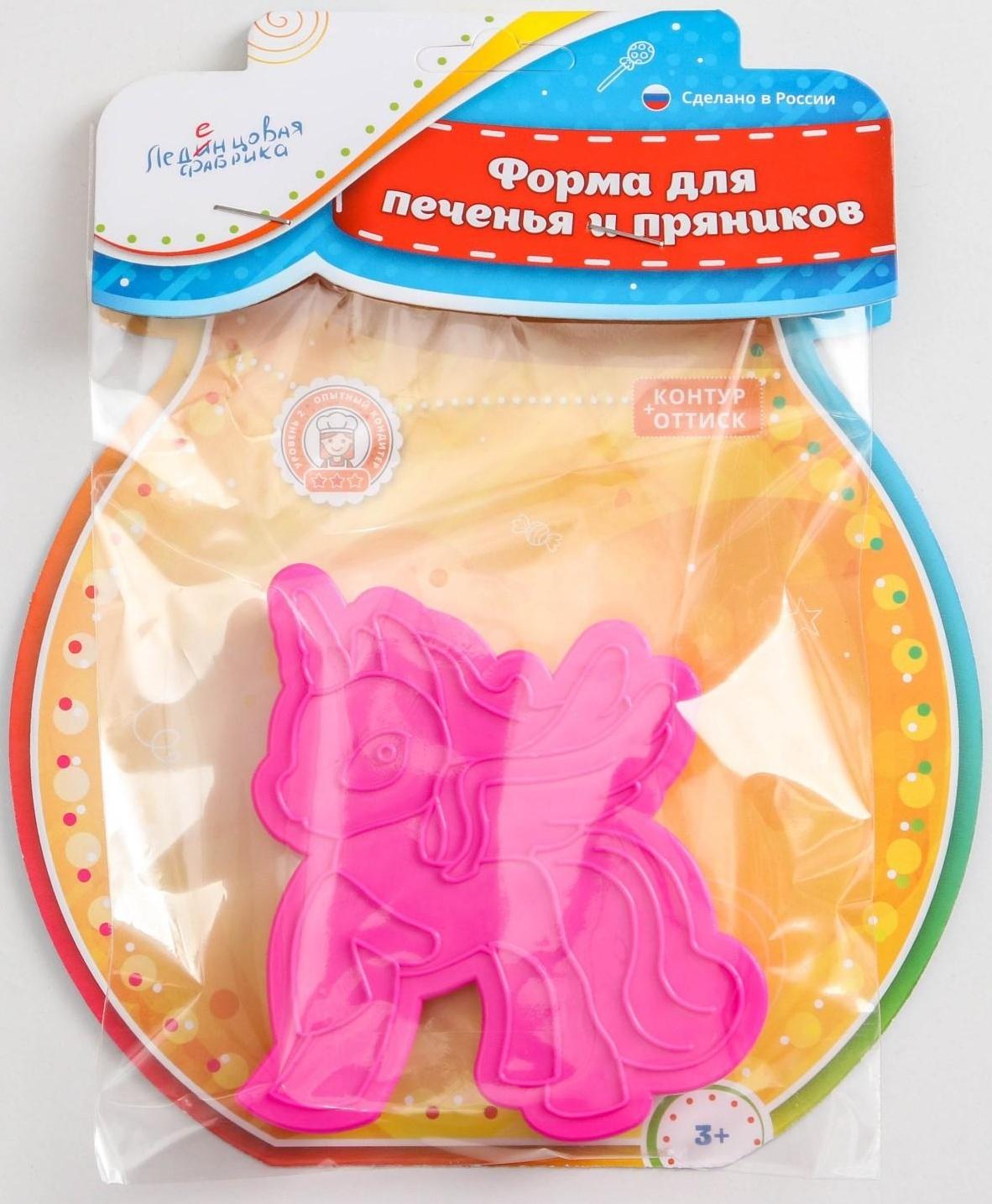 Форма для печенья и пряников «Единорог», 9,5×7×1,5 см, цвет розовый