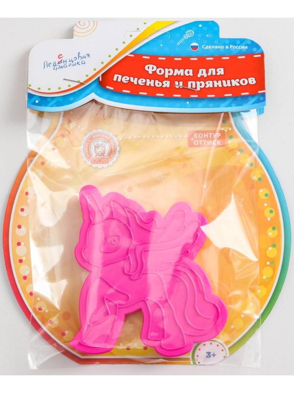 Форма для печенья и пряников «Единорог», 9,5×7×1,5 см, цвет розовый
