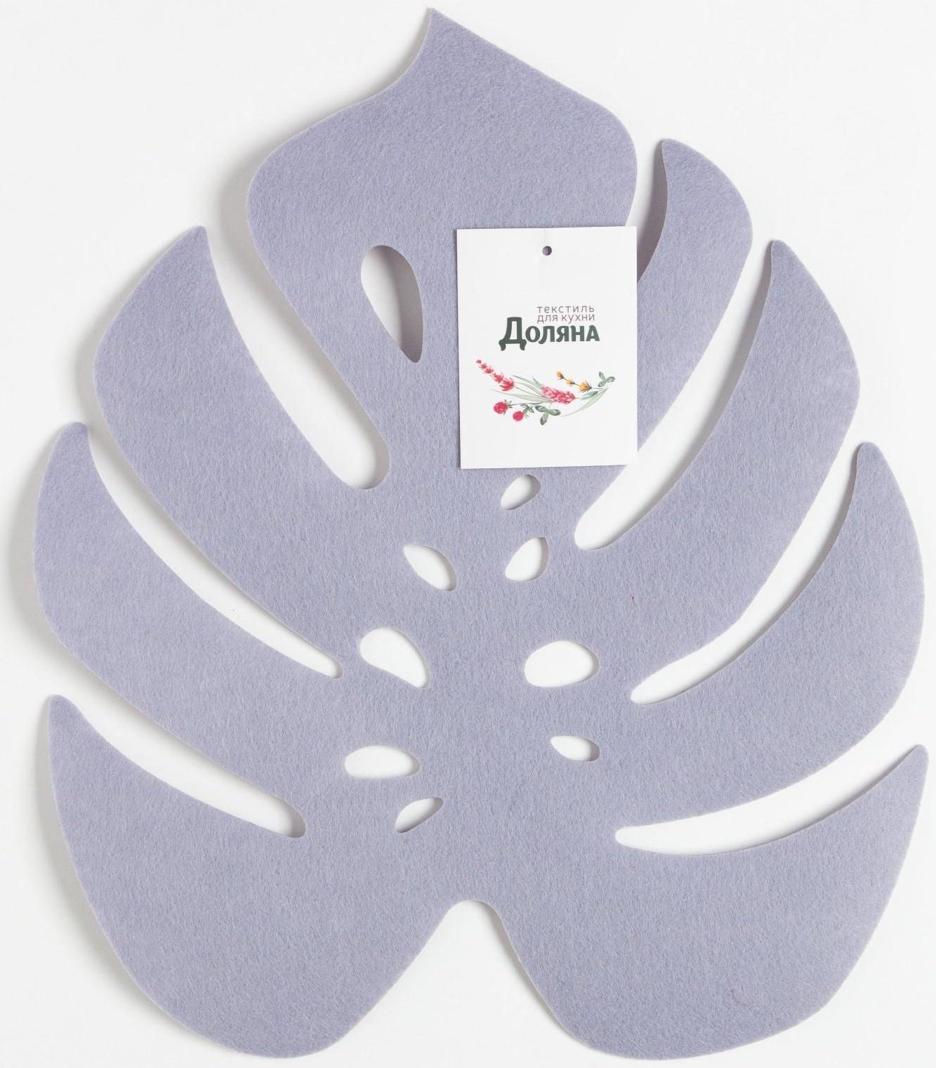 Салфетка декоративная 