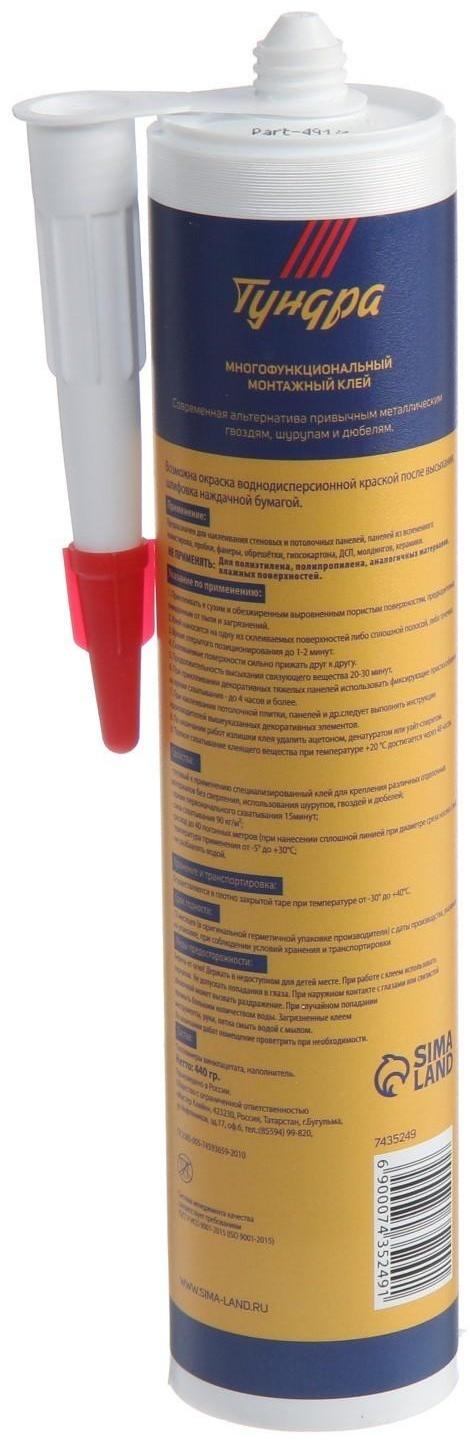 Жидкие гвозди ТУНДРА, особопрочные, для панелей, белые, 310 мл/440 г