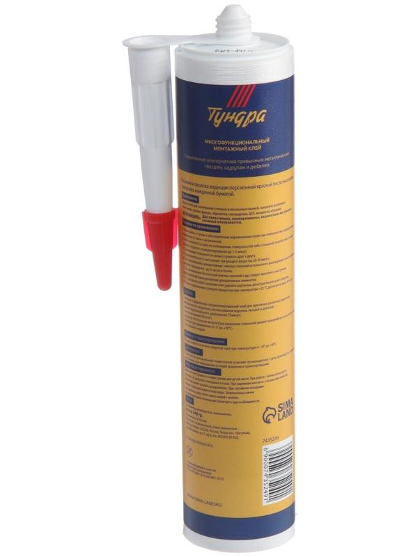 Жидкие гвозди ТУНДРА, особопрочные, для панелей, белые, 310 мл/440 г