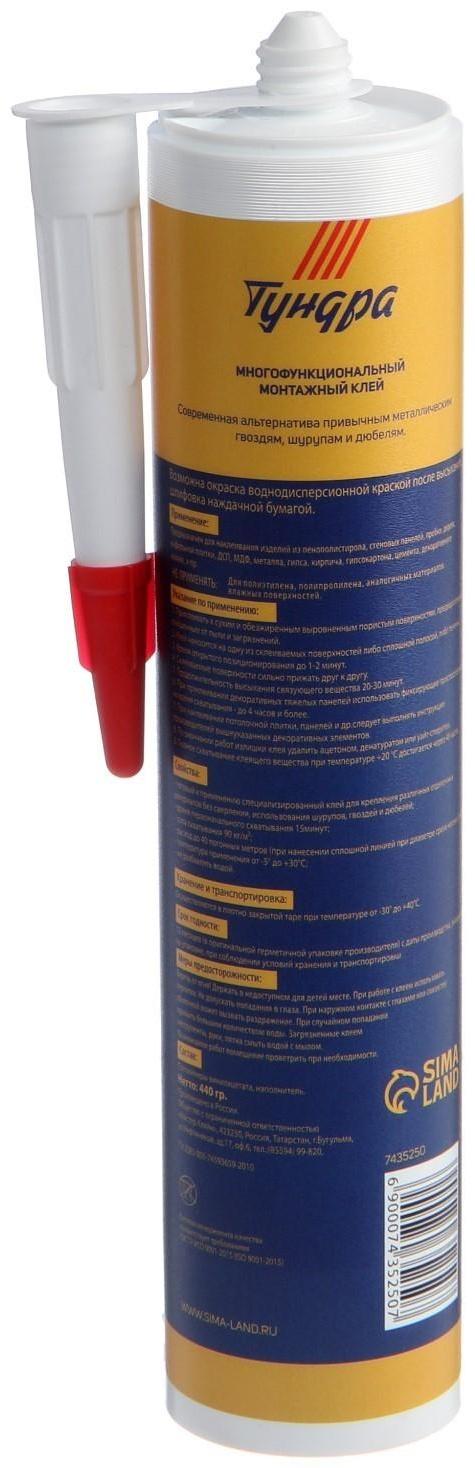 Жидкие гвозди ТУНДРА, универсальные, белые, 310 мл/440 г