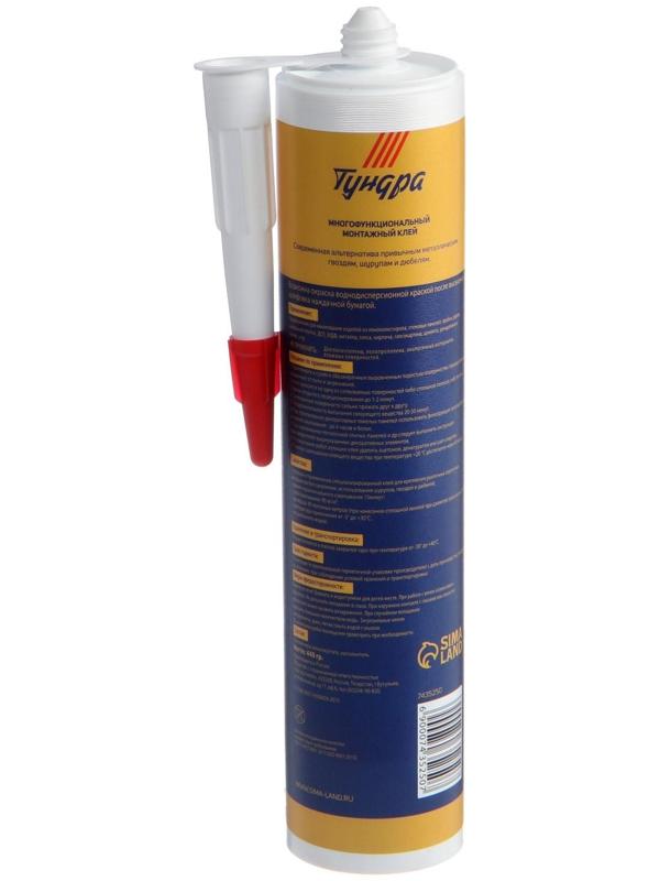 Жидкие гвозди ТУНДРА, универсальные, белые, 310 мл/440 г