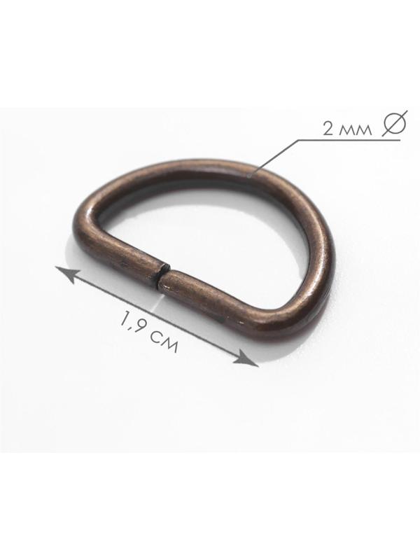 Полукольцо для сумок, d = 15 мм, толщина - 2 мм, цвет антик