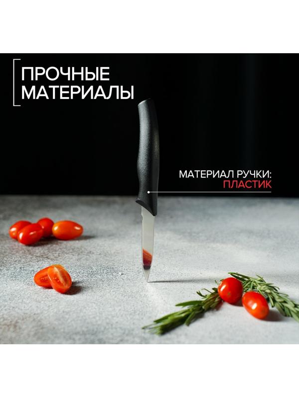 Нож Доляна «Грайм» овощной, лезвие 7,5 см, цвет чёрный