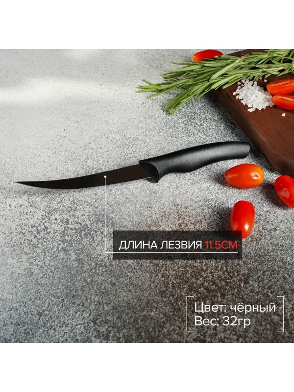 Нож Доляна «Грайм» для томатов, лезвие 11,5 см, цвет чёрный