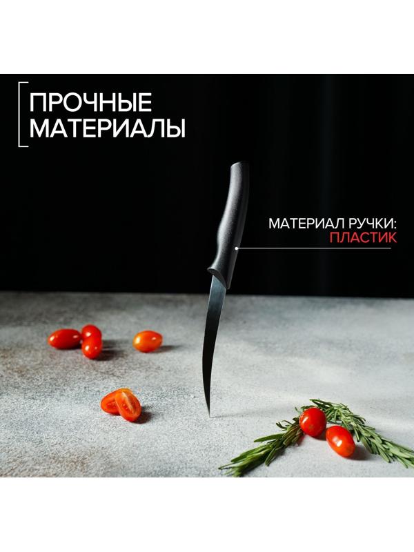Нож Доляна «Грайм» для томатов, лезвие 11,5 см, цвет чёрный