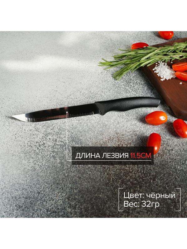 Нож Доляна «Грайм» универсальный, лезвие 11,5 см, цвет чёрный