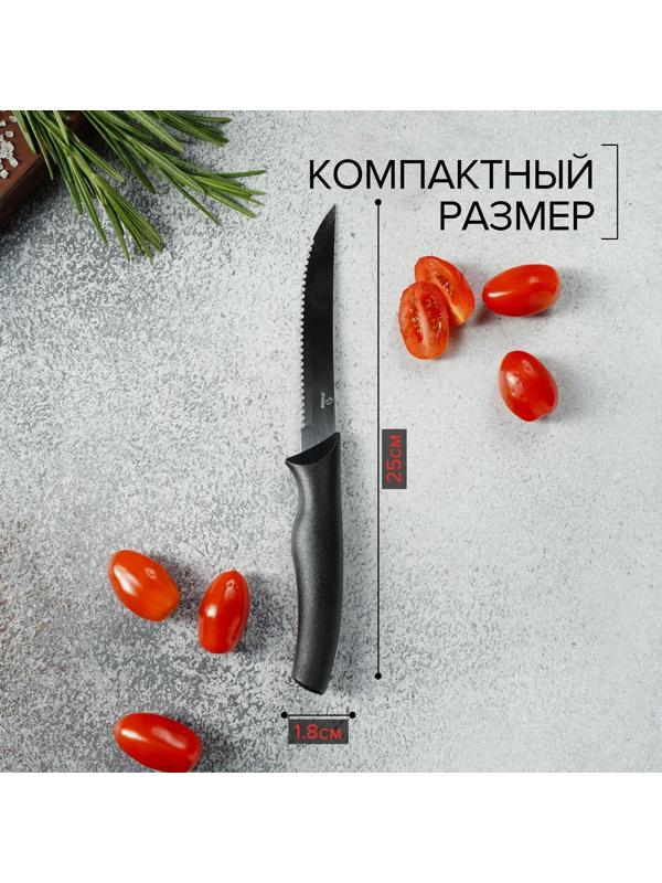 Нож Доляна «Грайм» для мяса, зубчатое лезвие 11,5 см, цвет чёрный