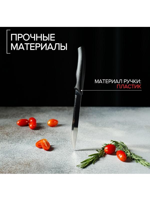 Нож Доляна «Грайм» универсальный, лезвие 15 см, цвет чёрный