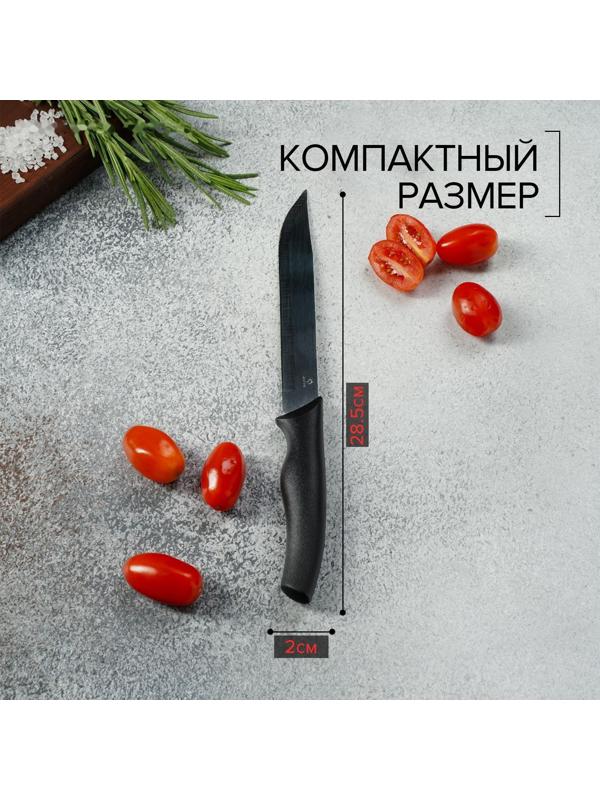 Нож Доляна «Грайм» универсальный, лезвие 15 см, цвет чёрный