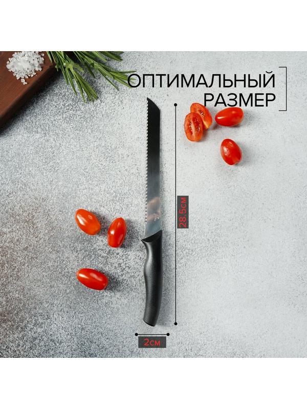 Нож Доляна «Грайм» для хлеба, лезвие 17,5 см, цвет чёрный