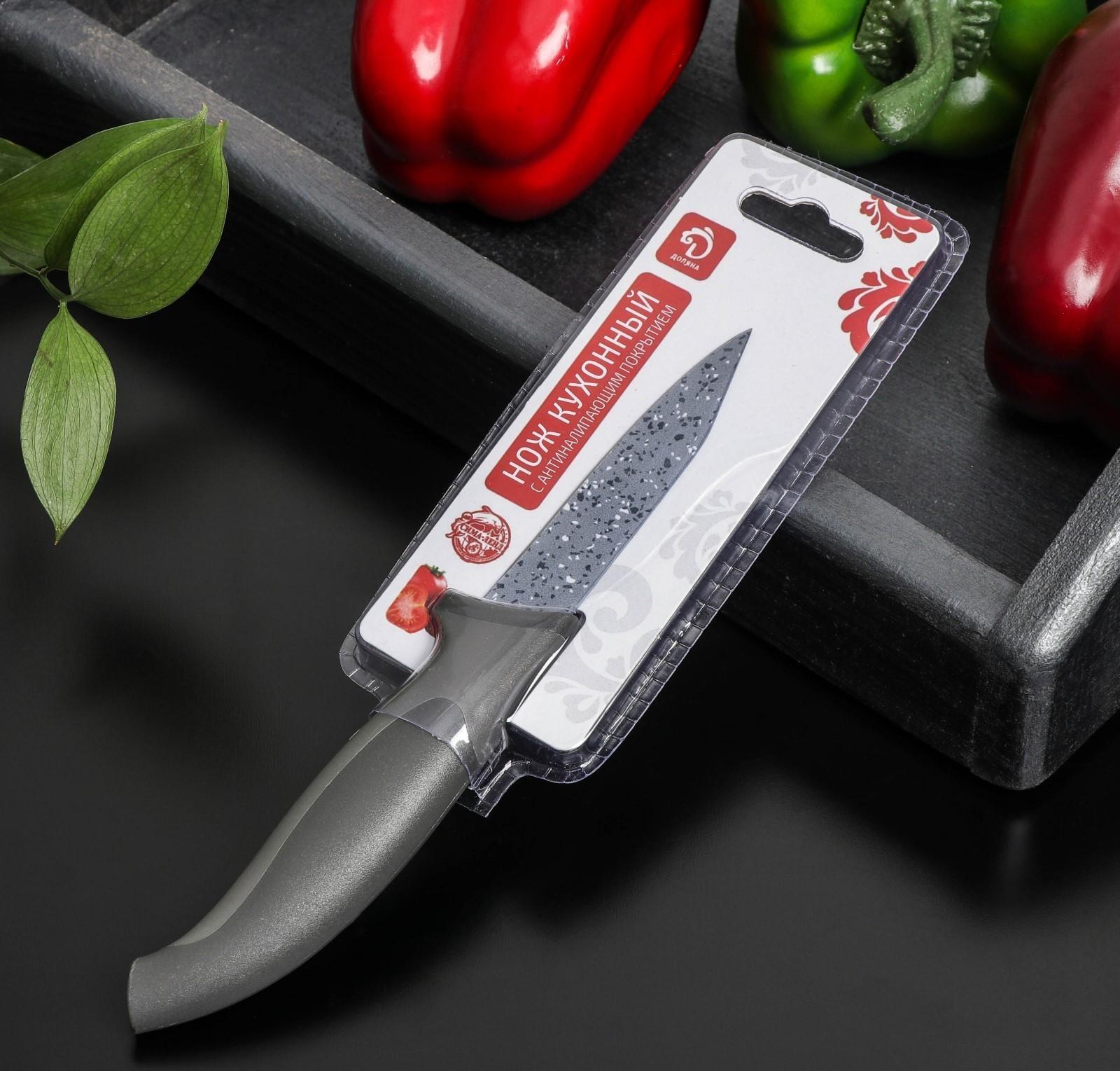 Нож с антиналипающим покрытием Доляна «Гранит», овощной, лезвие 8 см