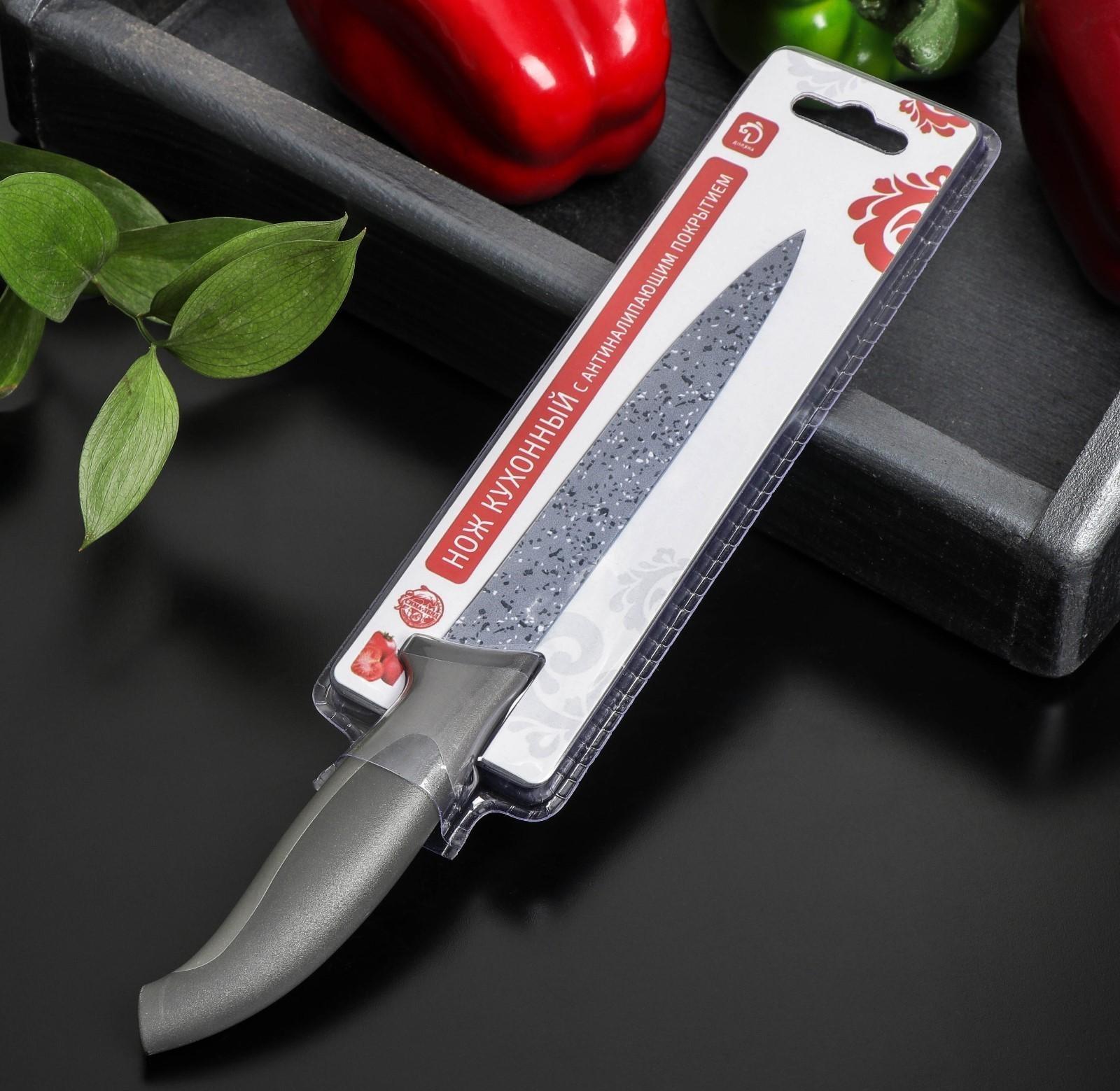 Нож с антиналипающим покрытием Доляна «Гранит», универсальный, лезвие 12,5 см