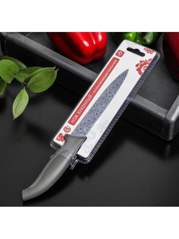 Нож с антиналипающим покрытием Доляна «Гранит», универсальный, лезвие 12,5 см