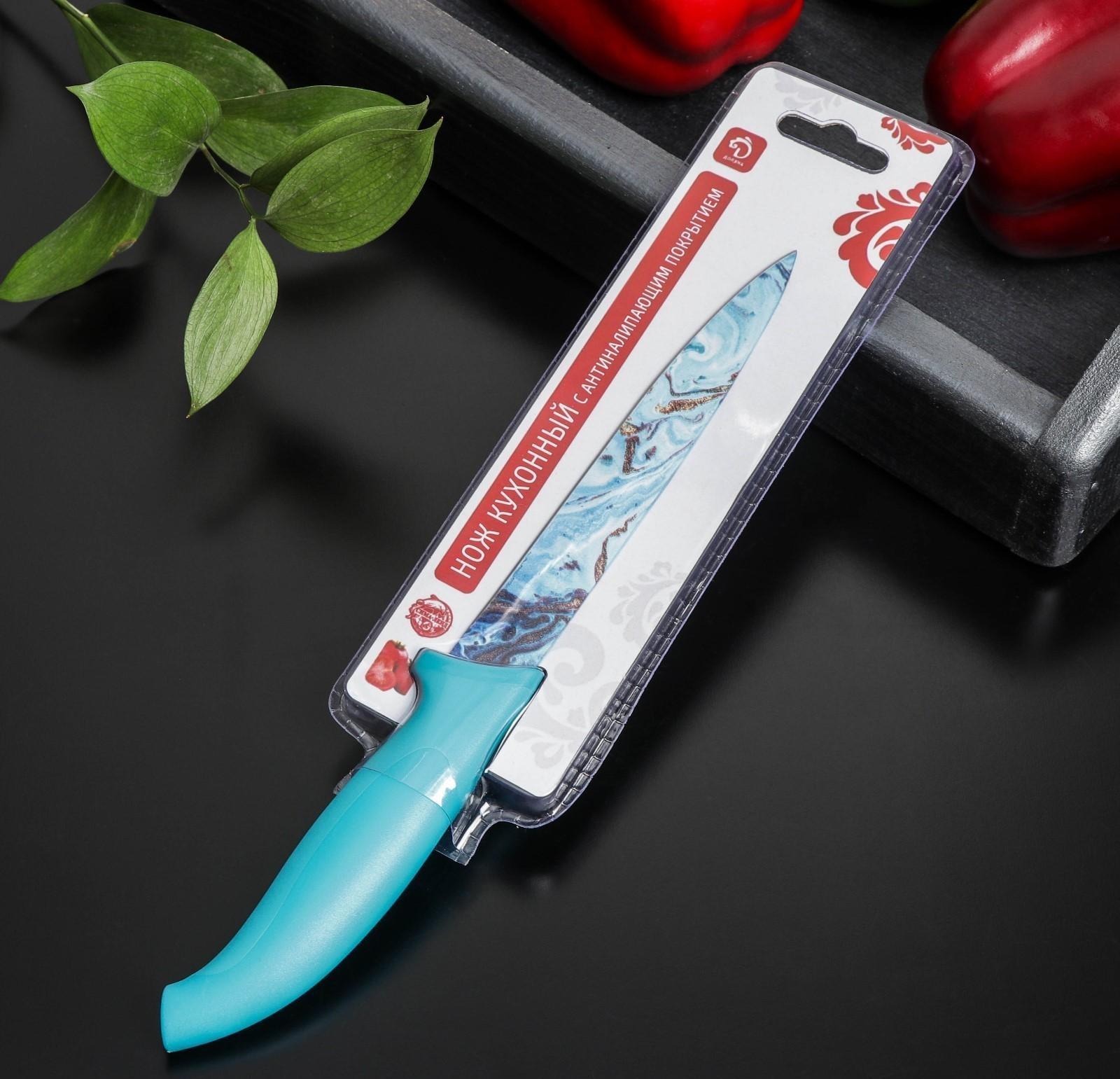 Нож с антиналипающим покрытием Доляна «Эпоксид», универсальный, лезвие 12,5 см