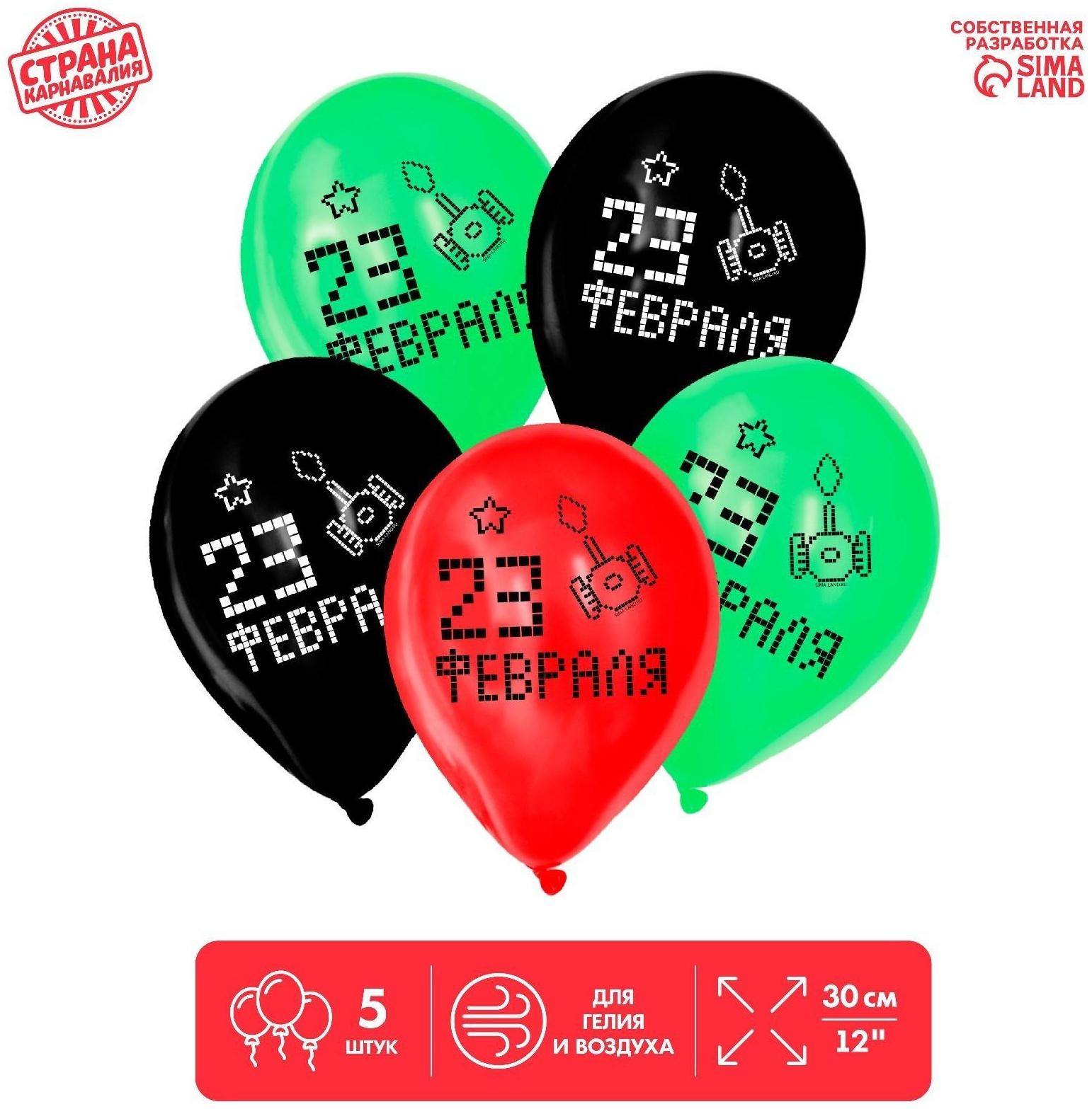 Шар латексный 12