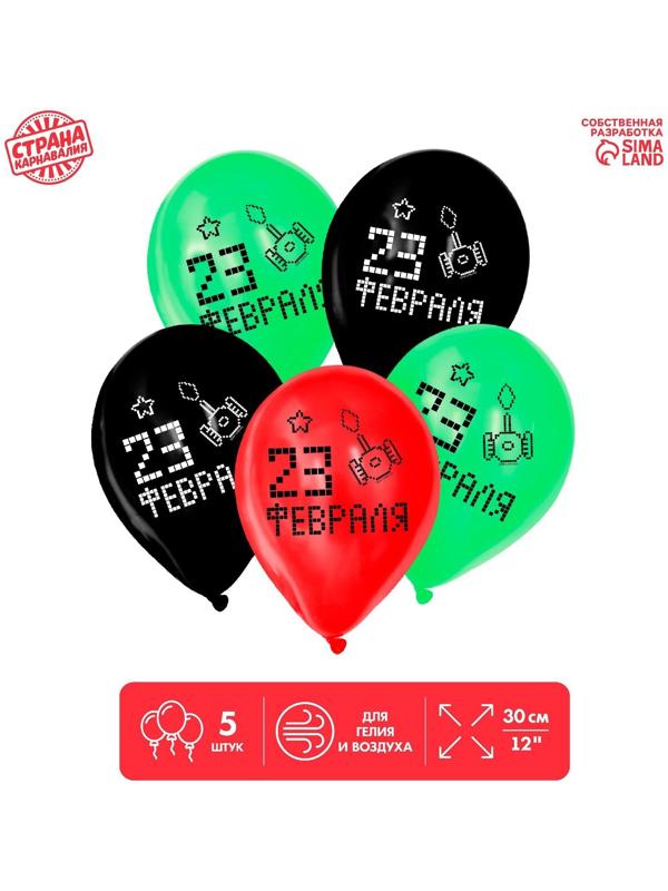 Шар латексный 12