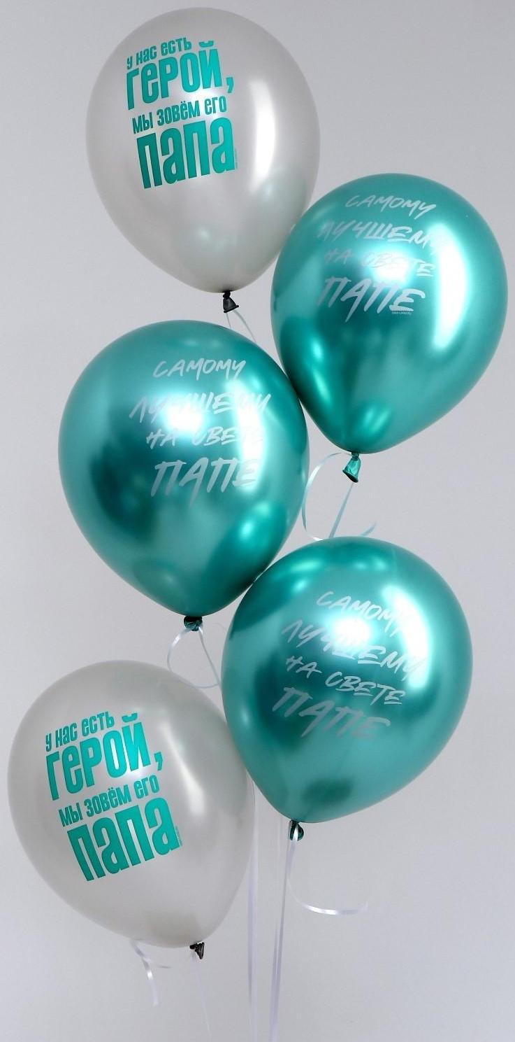 Шар латексный 12