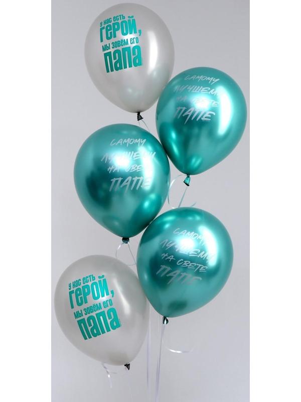 Шар латексный 12