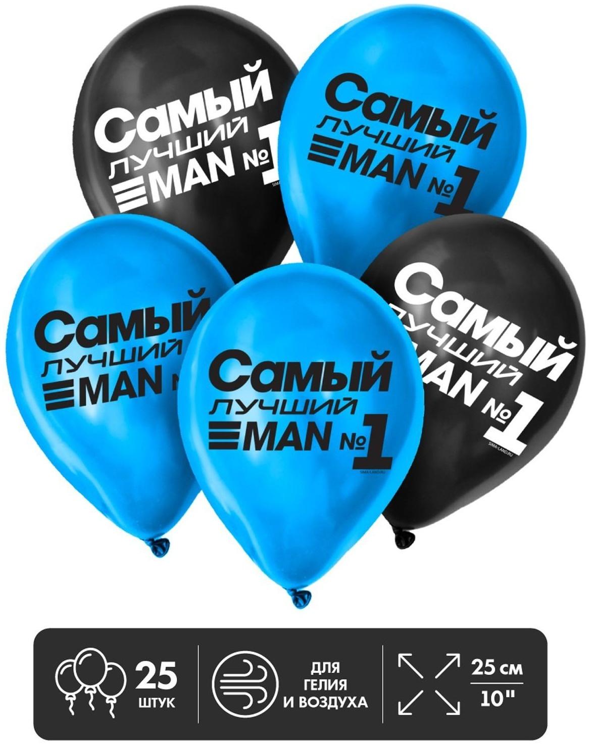 Шар латексный 12