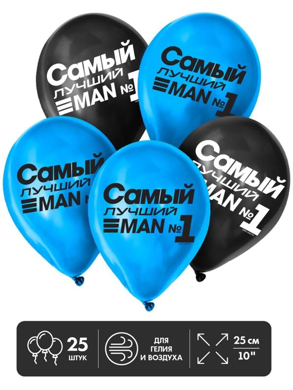 Шар латексный 12