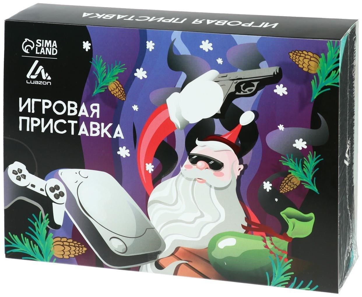 Игровая приставка LuazON Game-1 (NY), 8 бит, 2 джойстика и пистолет, 22 игры, серая