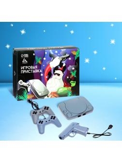 Игровая приставка LuazON Game-1 (NY), 8 бит, 2 джойстика и пистолет, 22 игры, серая