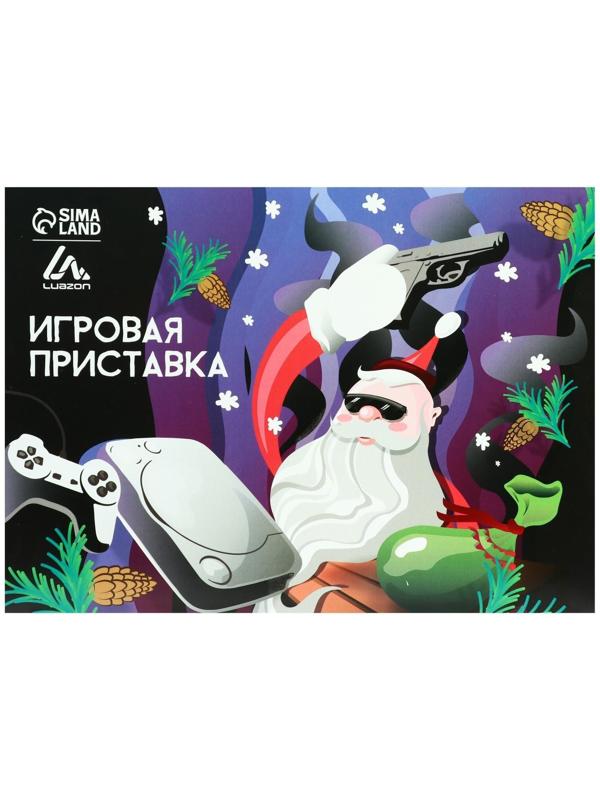 Игровая приставка LuazON Game-1 (NY), 8 бит, 2 джойстика и пистолет, 22 игры, серая