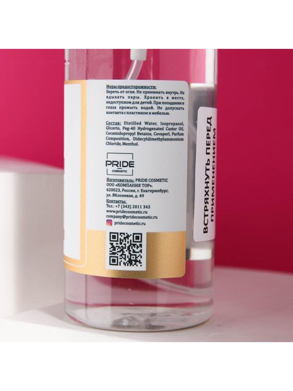 Дегидратирующий тоник для рук Gel-off Professional «Жидкий Photoshop», 200 мл