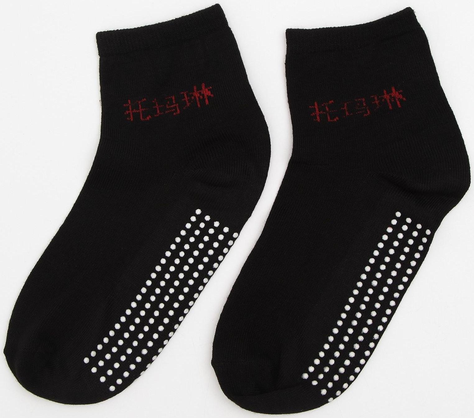 Носки турмалиновые, размер 35-42