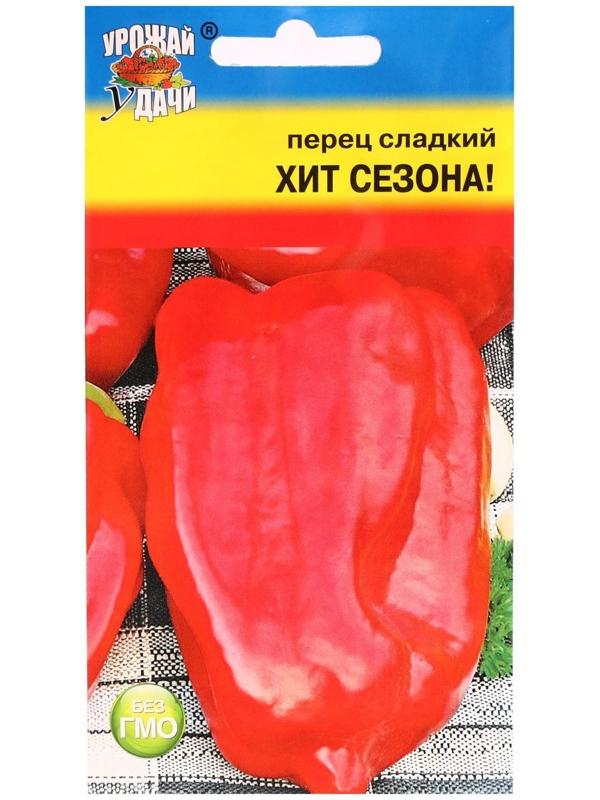 Семена Перец сладкий 