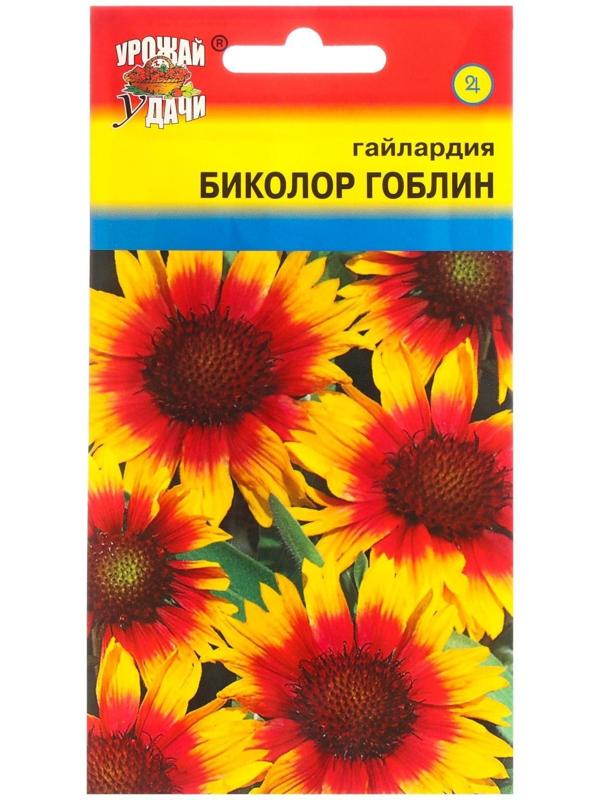 Семена цветов Гайлардия 