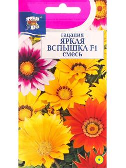 Семена цветов Гацания 