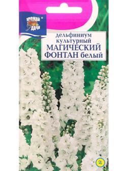 Семена цветов Дельфиниум Белый 