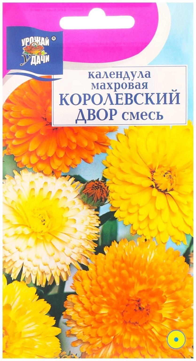 Семена цветов Календула махровая 