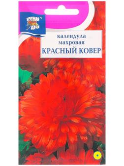 Семена цветов Календула махровая 