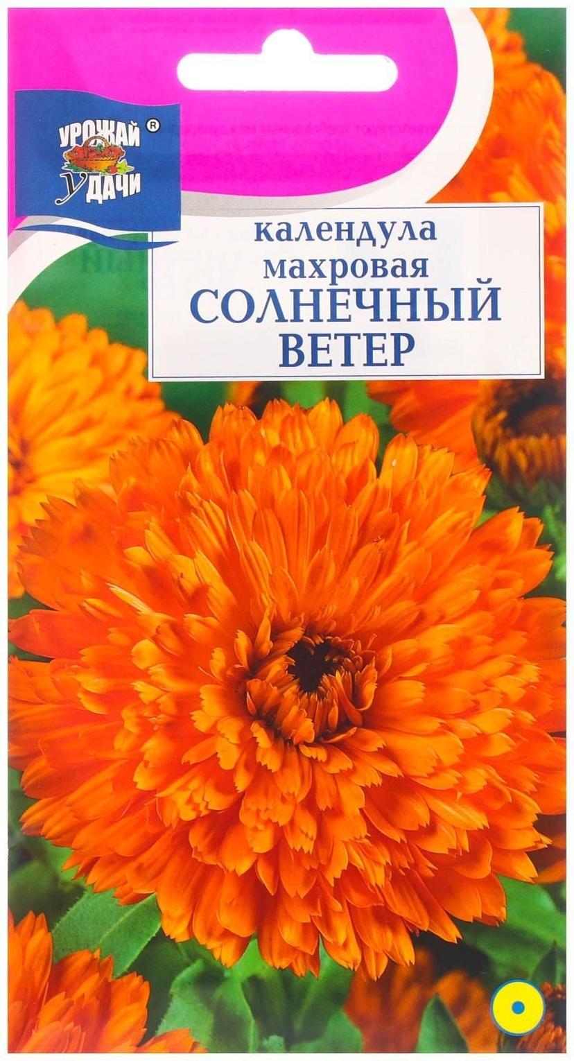 Семена цветов Календула махровая 