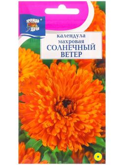 Семена цветов Календула махровая 