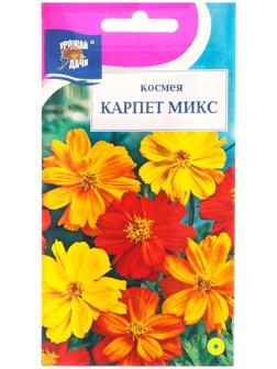 Семена цветов Космея 