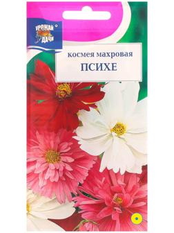 Семена цветов Космея махровая 
