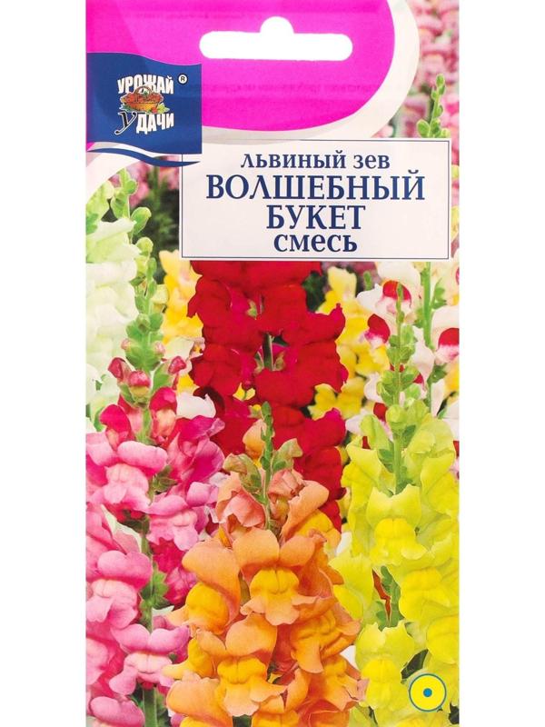 Семена цветов Львиный зев 