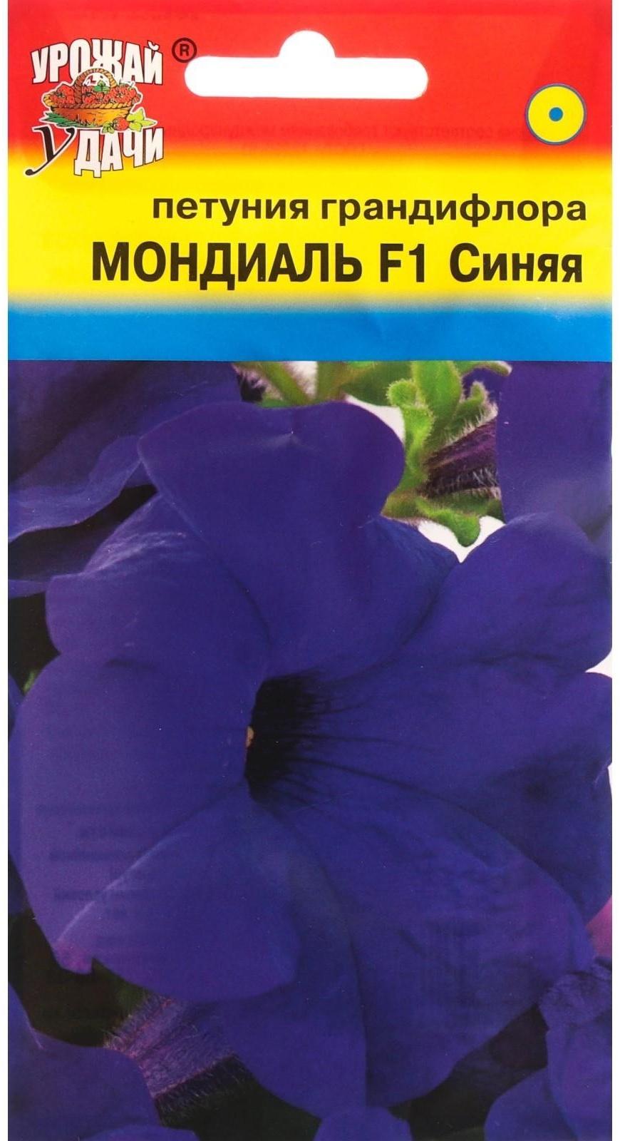 Семена цветов Петуния крупноцветковая 