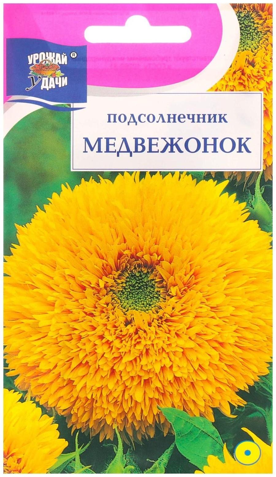 Семена цветов Подсолнечник 