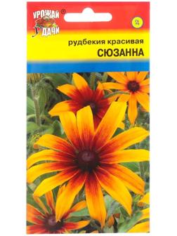 Семена цветов Рудбекия 