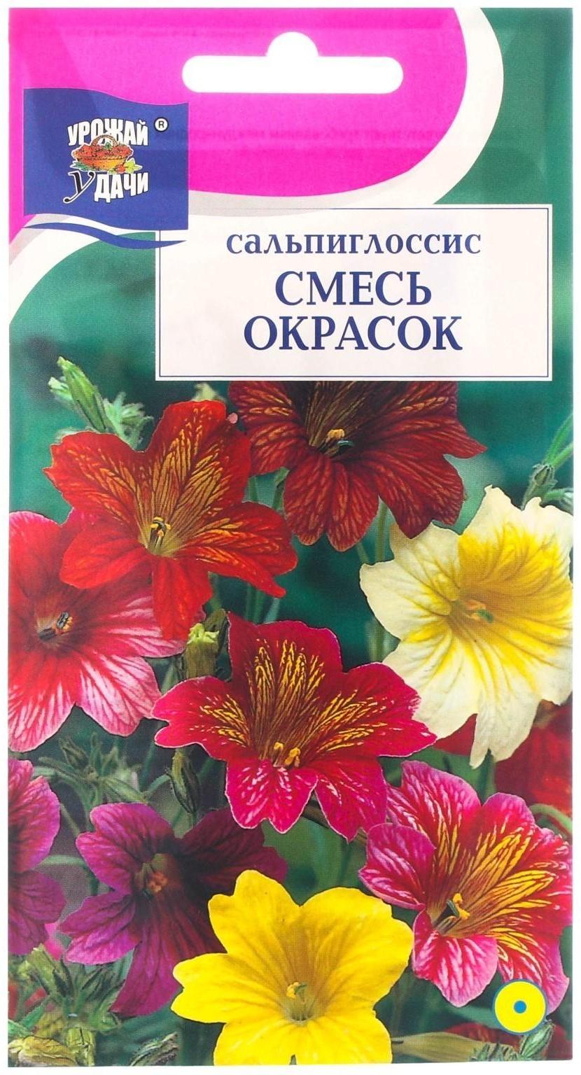 Семена цветов Сальпиглоссис 