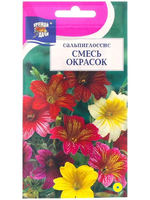 Семена цветов Сальпиглоссис 